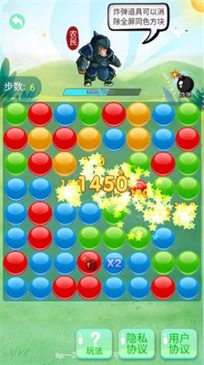 豆丁大闯关游戏下载-豆丁大闯关安卓最新版下载v1.0