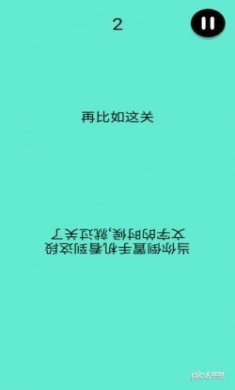 还有这种骚操作最新版下载-还有这种骚操作免费版下载v1.0.4