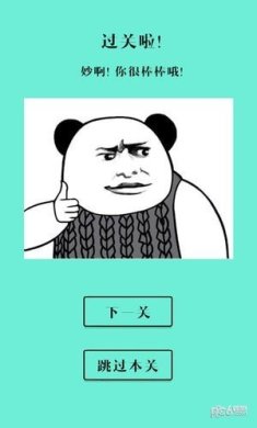 还有这种骚操作免费版