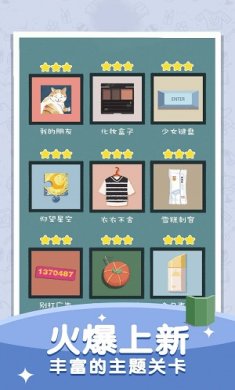 收藏大师游戏下载-收藏大师最新版下载v1.0.0