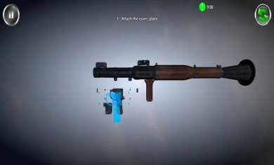 武器拆卸3d中文版下载-武器拆卸模拟器最新版2023下载v113.474