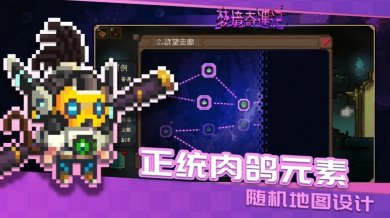 梦境奇遇记正版下载-梦境奇遇记最新版下载v1.0.001