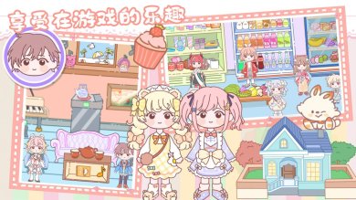 樱桃小镇模拟世界游戏下载-樱桃小镇模拟世界手机版下载v1.0