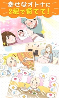 快乐北鼻下载-快乐北鼻安卓版下载v1.0.4