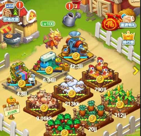 疯狂庄园最新版下载-疯狂庄园安卓版下载v1.7