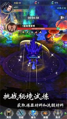 荒域外传最新版下载-荒域外传安卓版下载v1.0.1