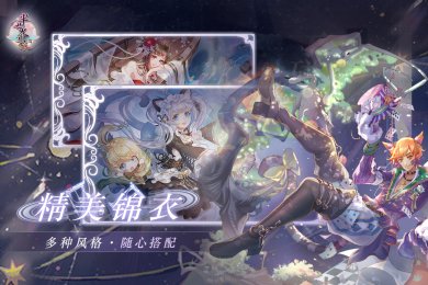 半世界之旅官方版下载-半世界之旅最新版下载v36.0.4