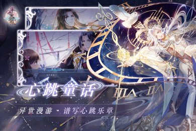 半世界之旅官方版下载-半世界之旅最新版下载v36.0.4