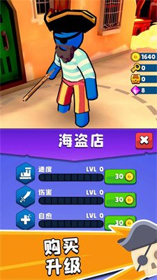 海域争霸最新版免费下载-海域争霸安卓版下载v1.03