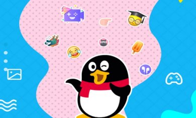 qq极速版最新版下载-qq极速版2023官方下载v4.0.4