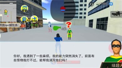 切尔西大战异形官方版下载-切尔西大战异形最新版免费下载v1.0