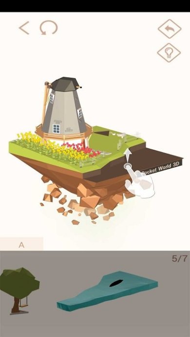 3D模型拼接最新版