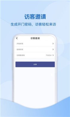 小迈社区手机版下载-小迈社区app下载v1.0.0
