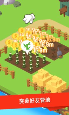 放置小岛下载-放置小岛安卓版下载v1.7.5