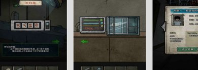 七院档案游戏下载-七院档案最新版下载v1.1.0