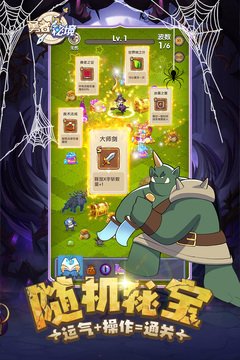 勇者秘境下载-勇者秘境手游版下载v1.0.4