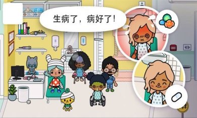 米家小镇医院手机游戏安卓版