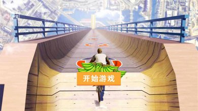 奥德彪拉香蕉游戏玩家自制版