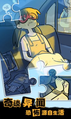 枕头故事最新版下载-枕头故事官方版下载v5