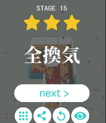 超级通风2023最新版下载-超级通风免费版下载v1.2.3