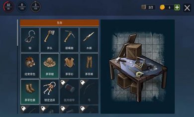 海洋游猎生存下载-海洋游猎生存手游正式版下载v1.214.3