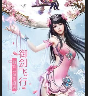 剑舞凌风最新版下载-剑舞凌风安卓版下载v1.10.29