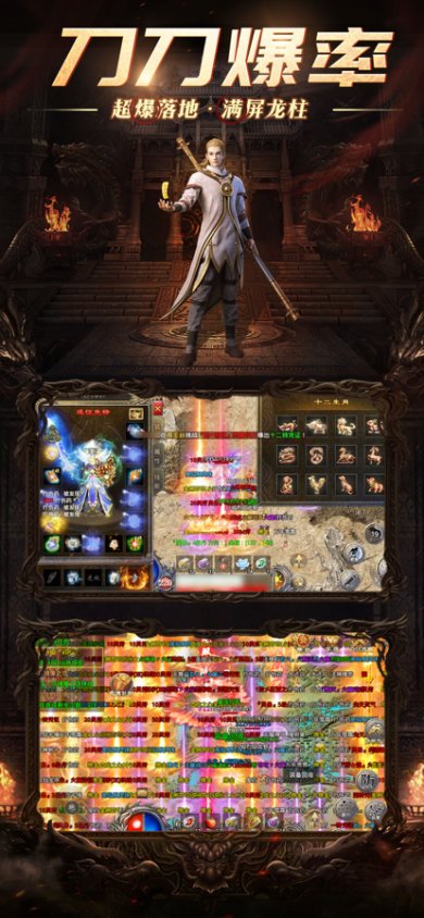 万道武神传奇下载-万道武神传奇安卓版下载v1.0