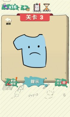 绘画大作战正式版