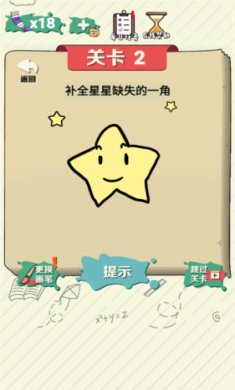 绘画大作战下载-绘画大作战正式版下载v1.0.2