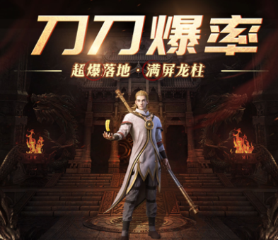 万道武神传奇下载-万道武神传奇安卓版下载v1.0