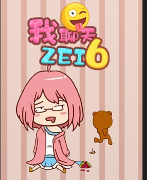 我聊天贼6安卓版下载-我聊天贼6最新版下载v1.0