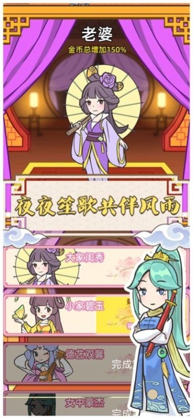 神探小秀才官途侦探下载-神探小秀才官途侦探安卓版下载v1.1