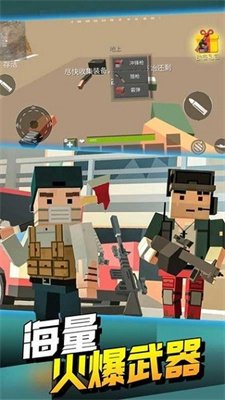 飞跃大冒险安卓版下载-飞跃大冒险免费手游下载v1.3.3