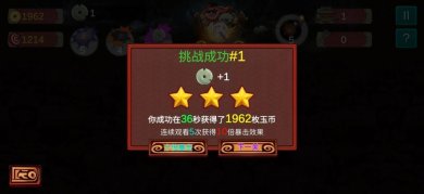 八戒改行捡破烂游戏下载-八戒改行捡破烂最新版下载v1.0