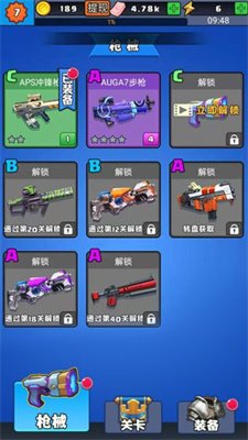 我出枪贼快最新版免费下载-我出枪贼快安卓版下载v3.20.01