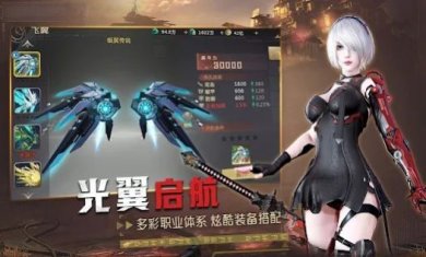 星使之光手游最新版下载-星使之光安卓正式版下载v1.0.16