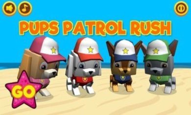 汪星人巡逻最新版