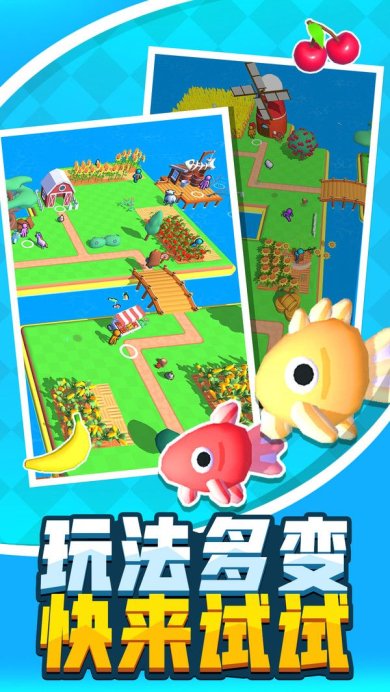 建个大农场游戏下载-建个大农场安卓最新版下载v2.59.61.48