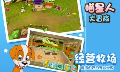 喵星人大冒险最新版下载-喵星人大冒险安卓版手游下载v1.0.0