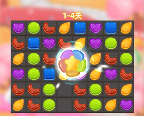 糖果果冻大作战免费版下载-糖果果冻大作战官方版下载v2.4