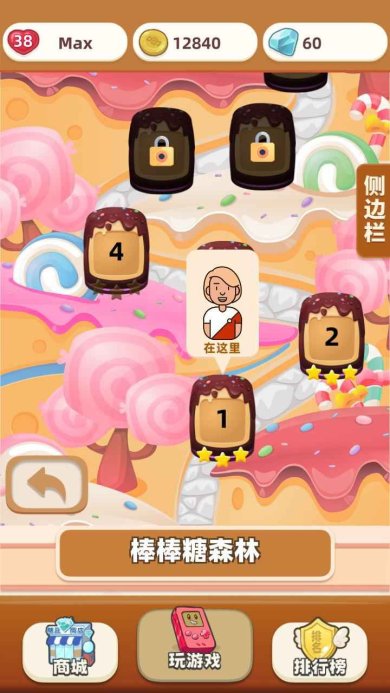 糖果果冻大作战官方版