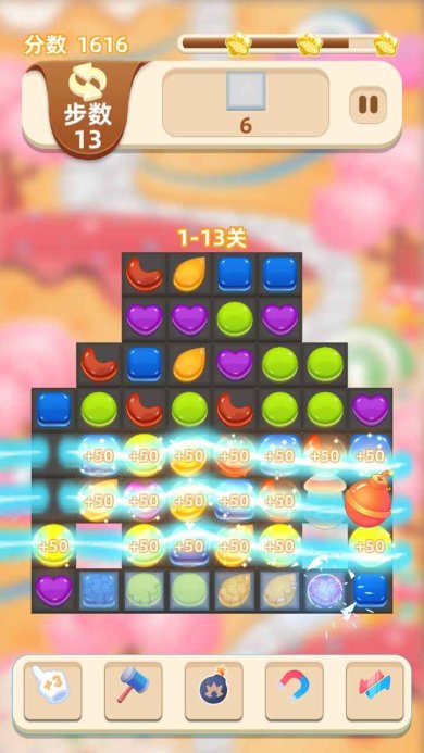 糖果果冻大作战官方版