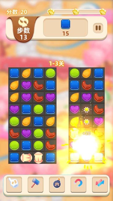 糖果果冻大作战官方版