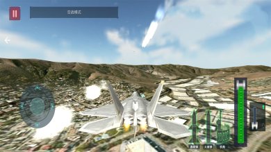 雷电战斗机官方版下载-雷电战斗机游正版游戏下载v1.0