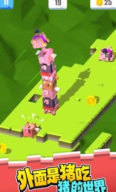 小猪叠高高安卓版