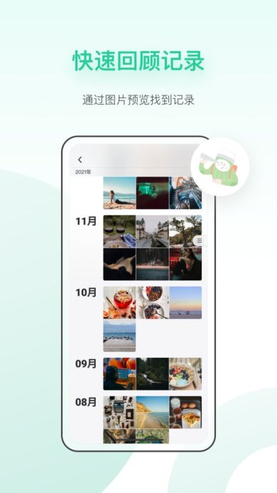 tiptop官网下载-tippot下载APPv1.1.3