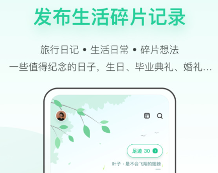 tiptop官网下载-tippot下载APPv1.1.3