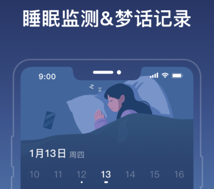 幻休app下载2023-幻休官方版下载v2.4.1