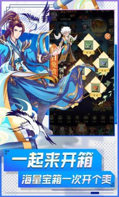 封神让我来下载-封神让我来安卓版下载v1.0