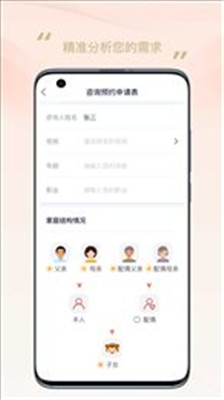 华信家服手机版下载-华信家服app下载v1.0